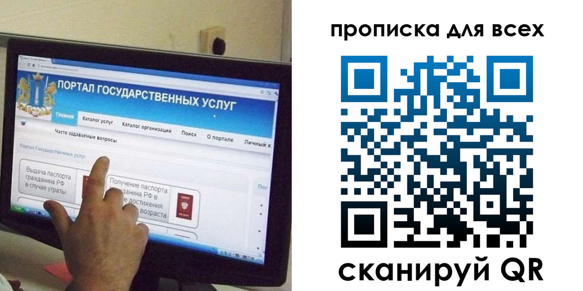 пропишу в квартире в Нефтегорске
