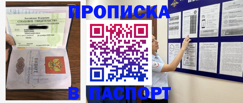 регистрация для школы в Нефтегорске